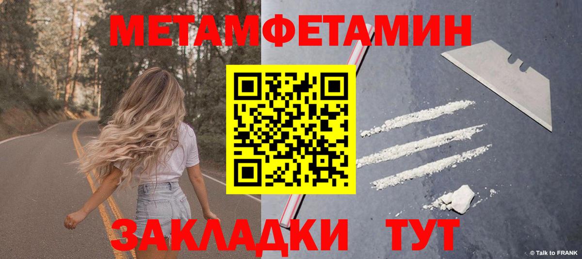 Добрянка  Amphetamine Premium  АМФЕТАМИН  Вход с VPN  АМФЕТАМИН 