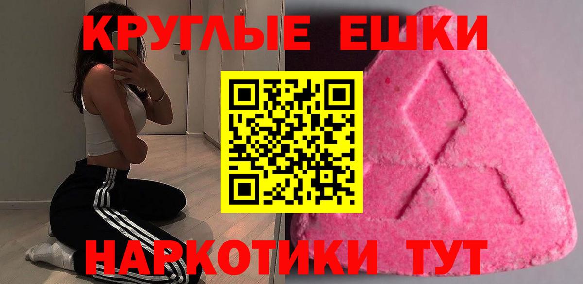 Ecstasy Punisher  Ecstasy диски  Экстази  Вход с VPN  Добрянка 