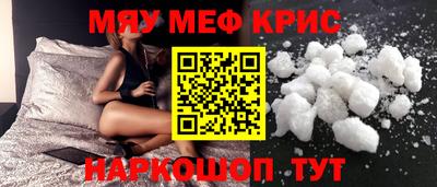 винт Малоярославец