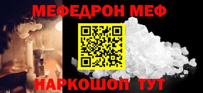 бутират Мариинск
