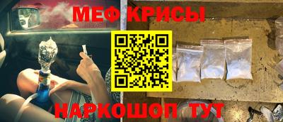 бутират Мариинск
