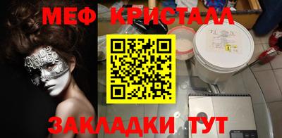 мдпв Малгобек