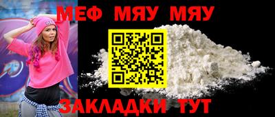винт Малоярославец