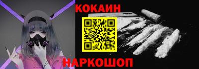 бутират Мариинск