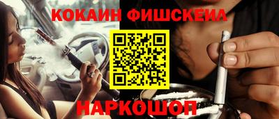 винт Малоярославец