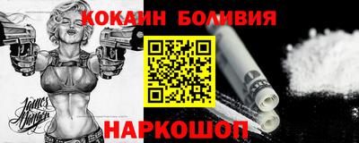 винт Малоярославец