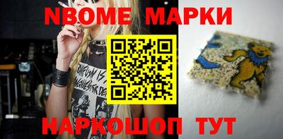 винт Малоярославец