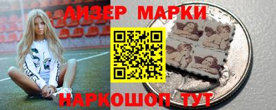 бутират Мариинск