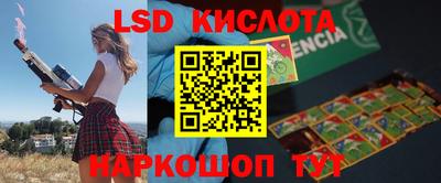 бутират Мариинск