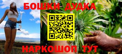 бутират Мариинск