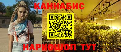 бутират Мариинск