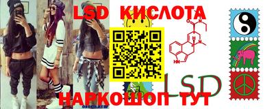 бутират Мариинск