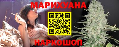 бутират Мариинск