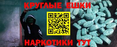 винт Малоярославец