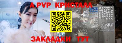 винт Малоярославец