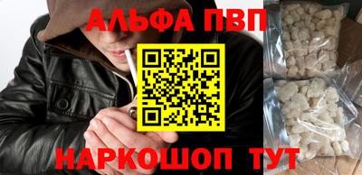 винт Малоярославец