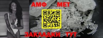 бутират Мариинск