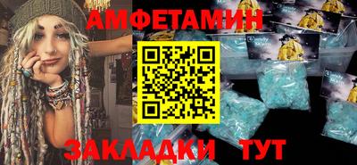 винт Малоярославец