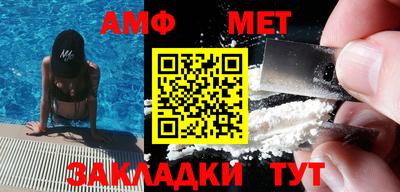 бутират Мариинск