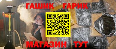 бутират Мариинск