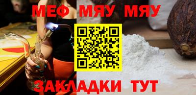 бутират Мариинск