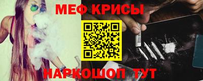 бутират Мариинск