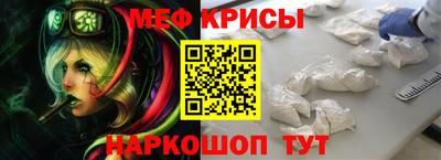 бутират Мариинск