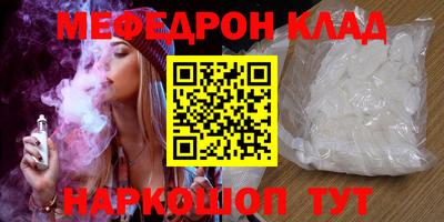бутират Мариинск