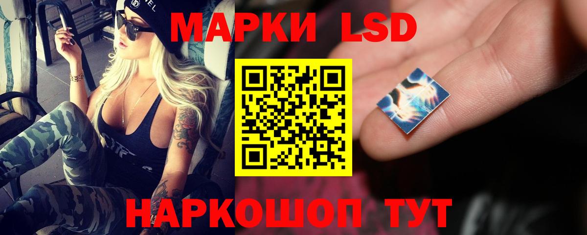 Лсд 25 экстази кислота  Вход с VPN  Добрянка  ЛСД экстази ecstasy 