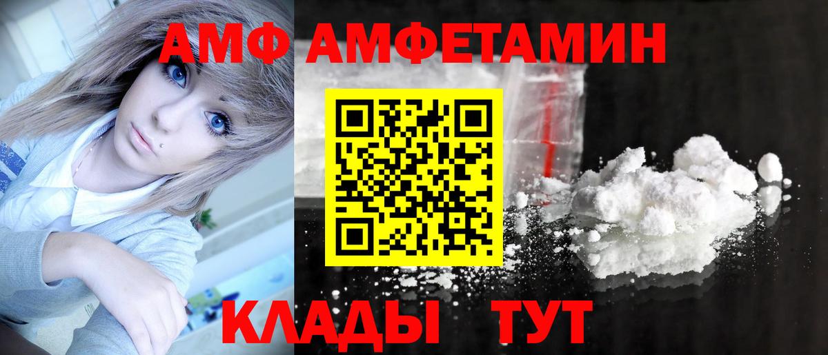 Первитин витя Добрянка
