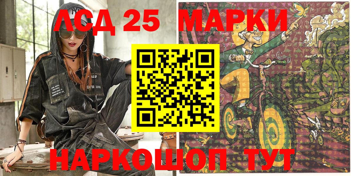 Наркотические марки 1500мкг  Вход с VPN  Наркотические марки 1500мкг  Добрянка 