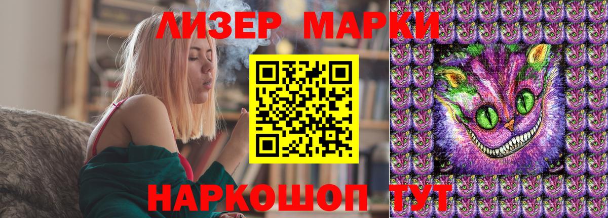 Марки 25I-NBOMe 1,5мг Добрянка