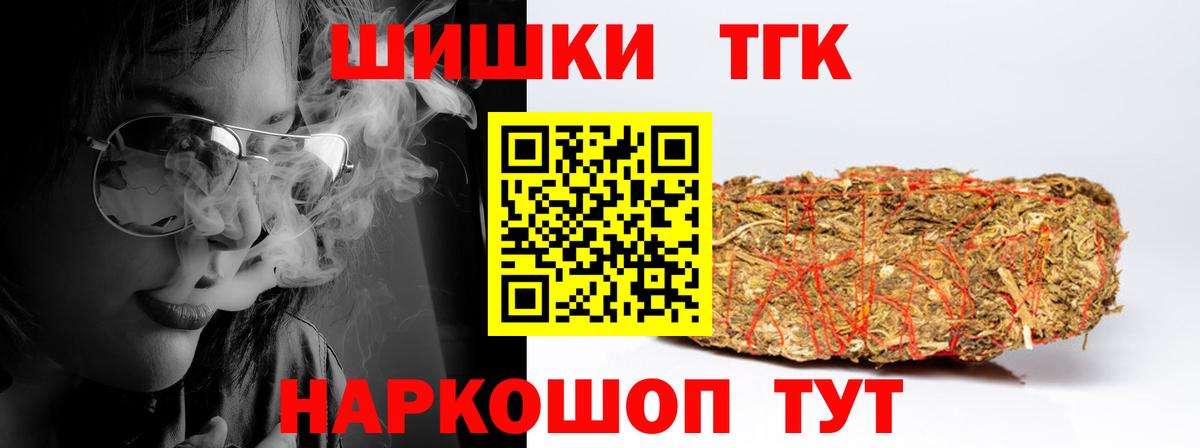 Каннабис Ganja  Бошки марихуана LSD WEED  Вход с VPN  Бошки Шишки марихуана  Добрянка 
